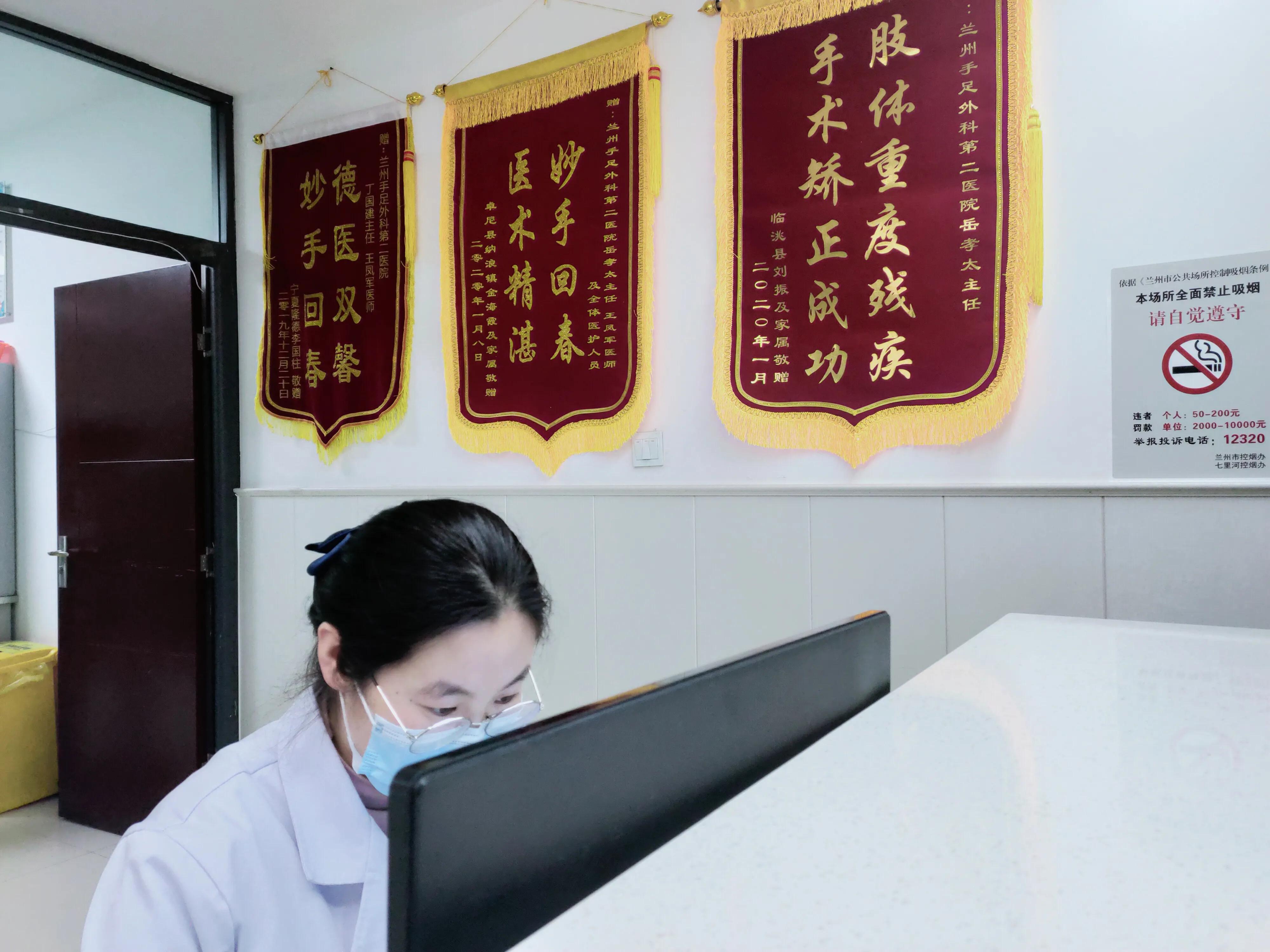 兰州手足外科第二医院,手足外科医院兰州视频