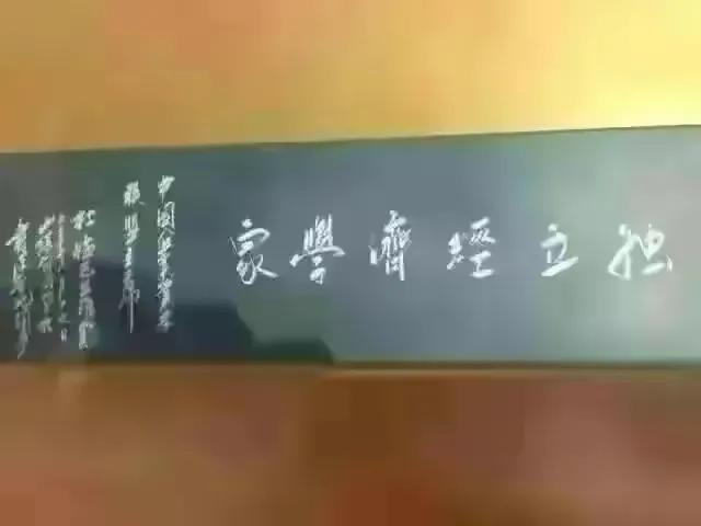 金融街电讯专访杜猛,金融街杜猛最新信息