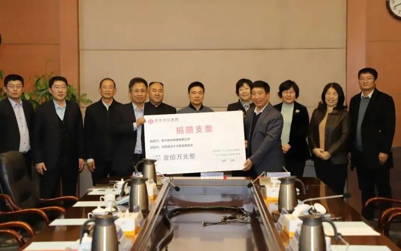 荣华建设集团子公司,荣华建设集团有限公司历程