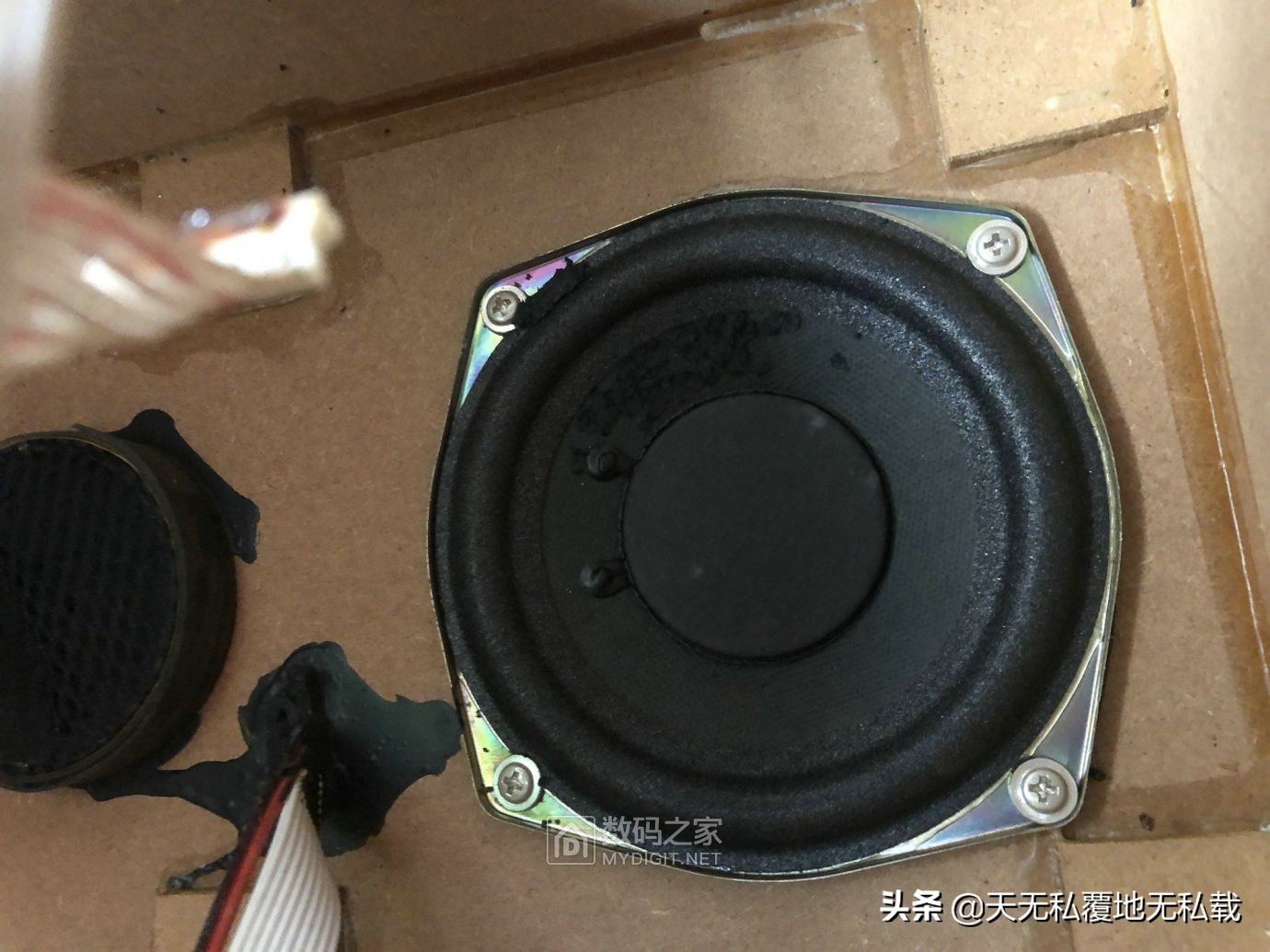 拆台长虹AV-3008低音炮功放