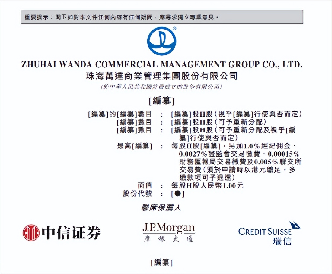 国资入场互联网,国资入场房地产