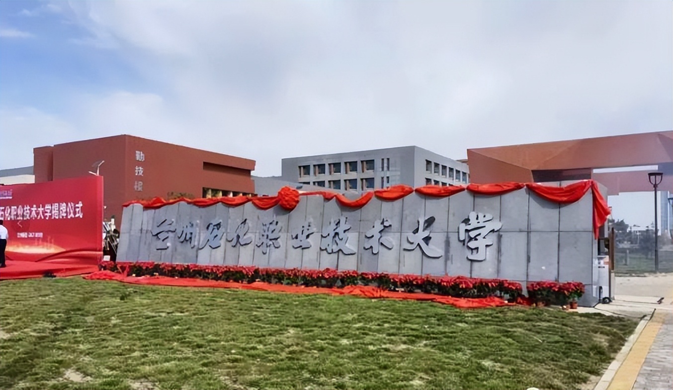 就业超好的五所专科院校,全国最好就业的大专院校排名