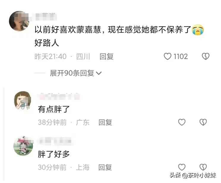 蒙嘉慧郑伊健演唱会,郑伊健2015演唱会蒙嘉慧出现