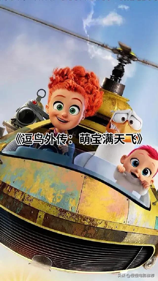 欧美动画电影恐龙找妈妈,欧美高分动画电影排行榜