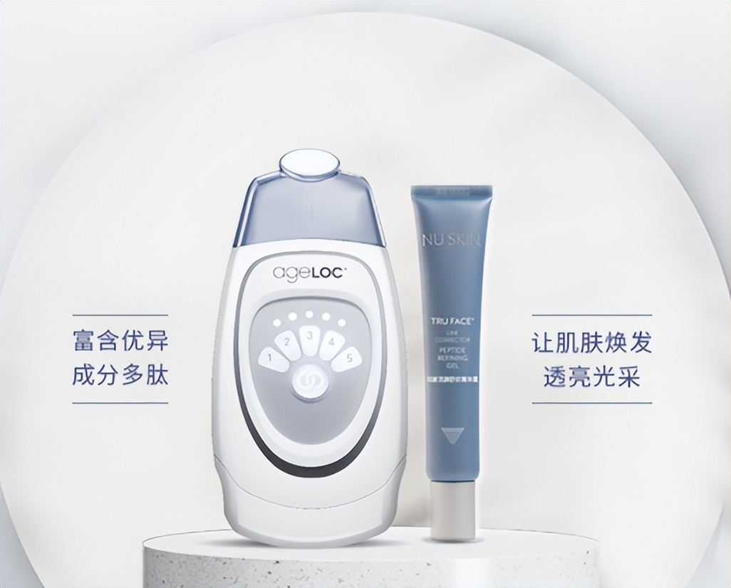 修护维稳抗初老水乳,修护保湿美白抗初老