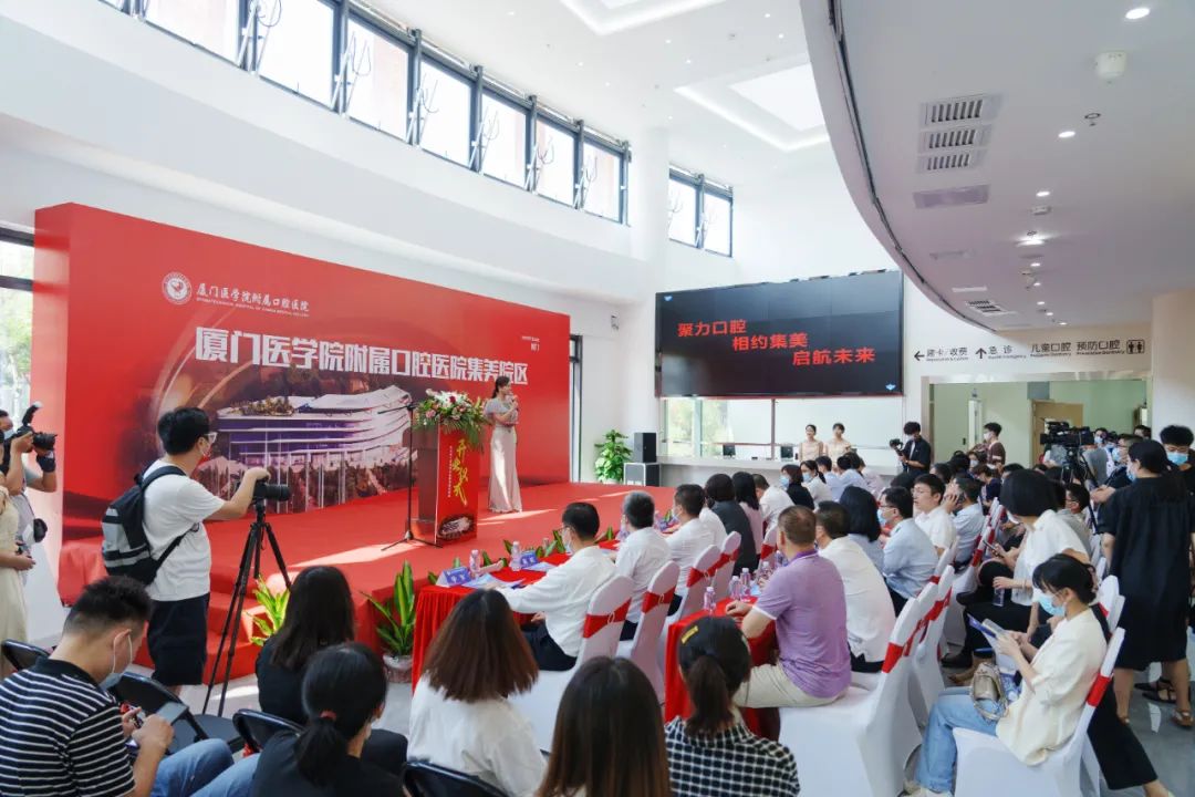 厦门口腔医院集美分院预约,厦门附属口腔医院营业时间