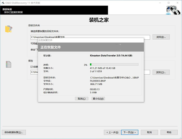 电脑已经彻底删除的文件怎么恢复,电脑如何恢复被删除的文件