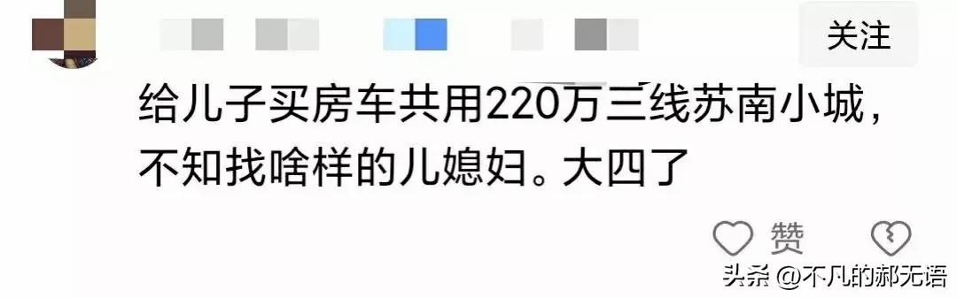 二胎家庭有多不公平,二胎家庭以后真的好吗