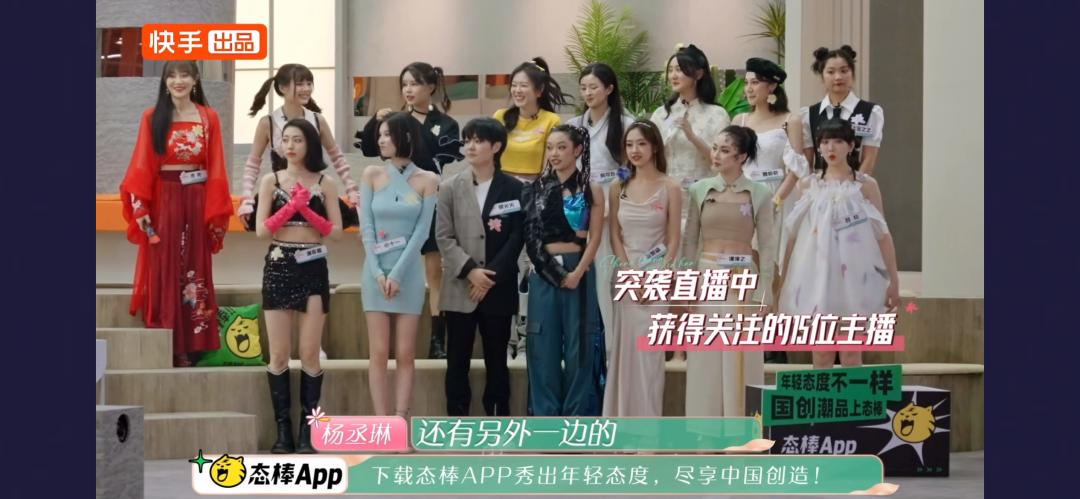 职场综艺真人秀,职场类综艺真人秀