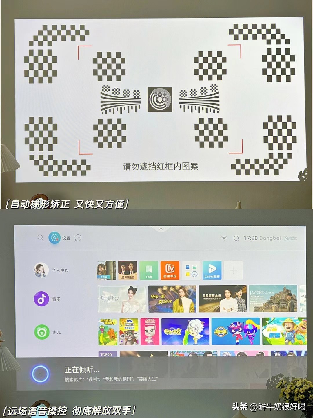 当贝x3投影仪家用高清超清,当贝2023最好的投影仪