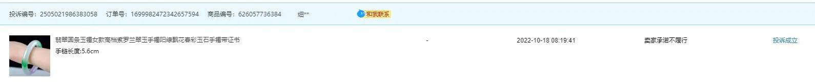 淘宝的延迟发货,淘宝的延迟收货是延迟多长时间