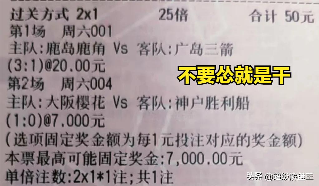 竞彩大神高赔实单推荐：胜平负博单稳胆预测多特蒙德vs勒沃库森