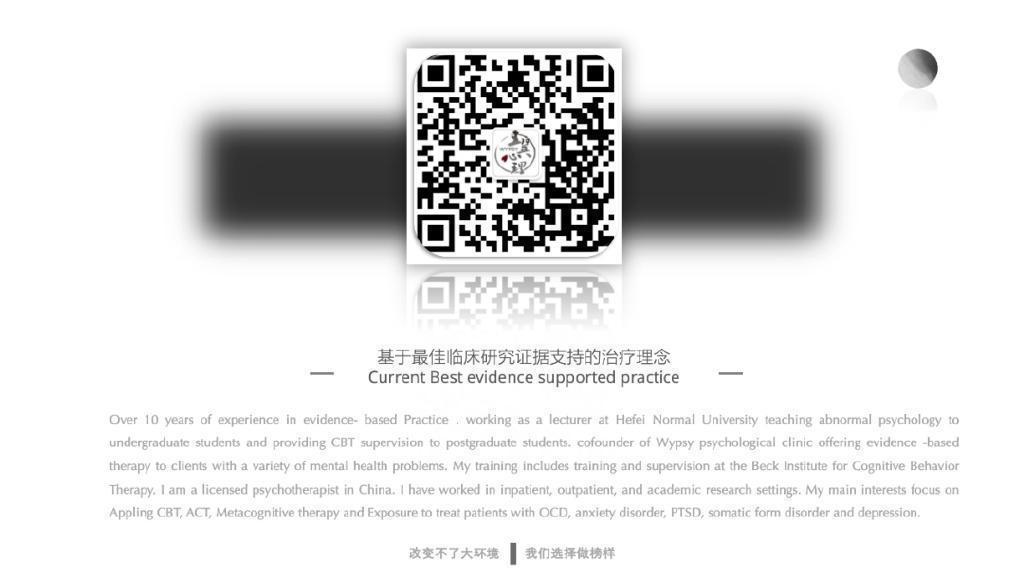 强迫型人格障碍怎么治,强迫障碍最有效的心理治疗