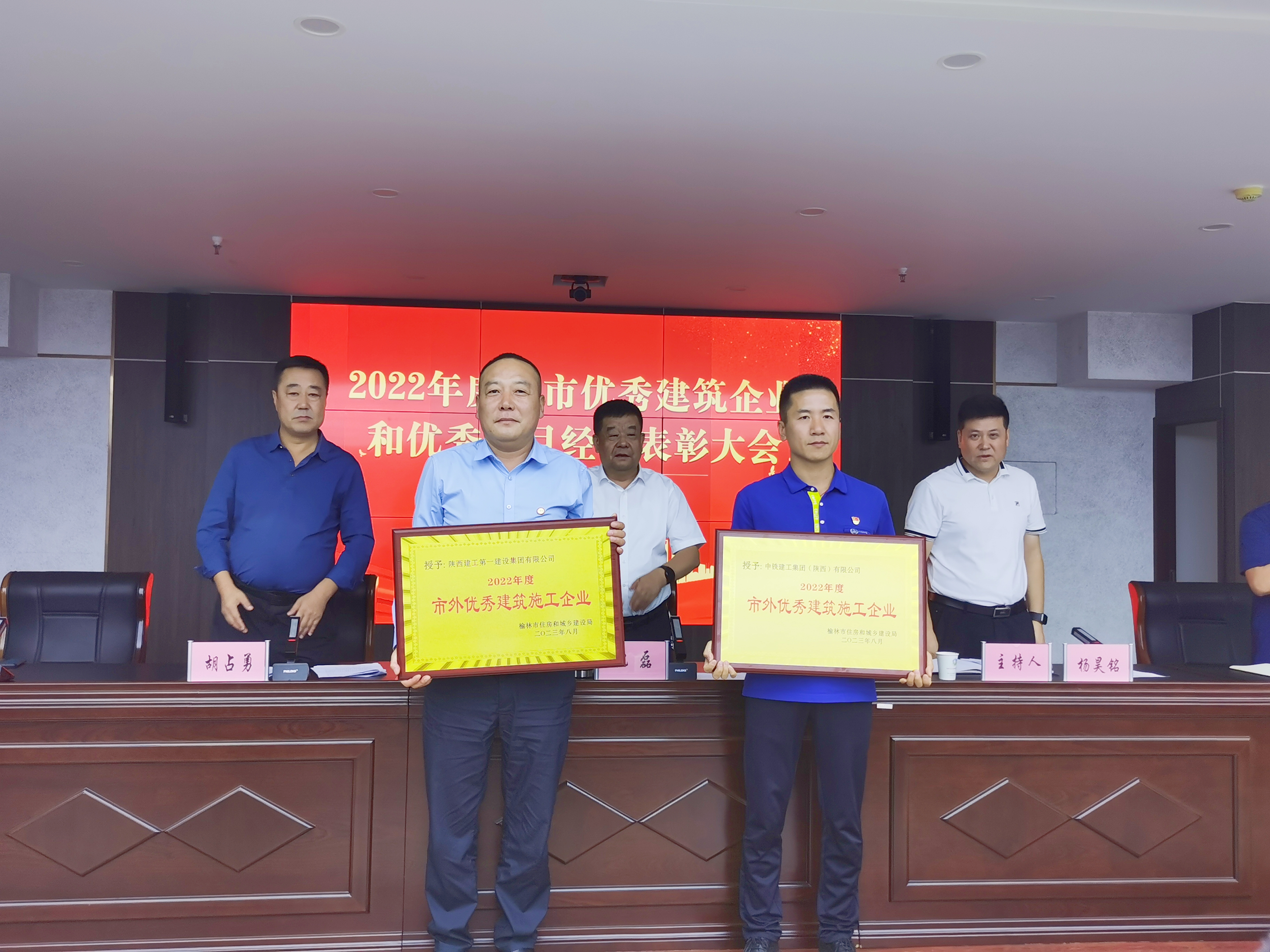 陕西建工集团第一建筑公司总部,陕西建工第一建设集团