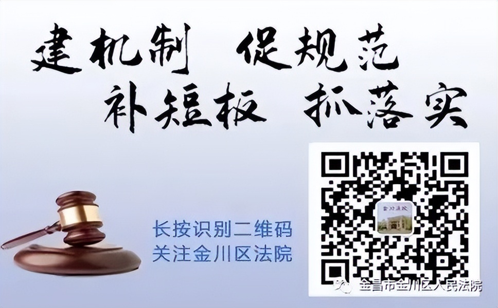 官司打赢了诉讼费怎么退流程,官司赢了怎么在网上申请退诉讼费