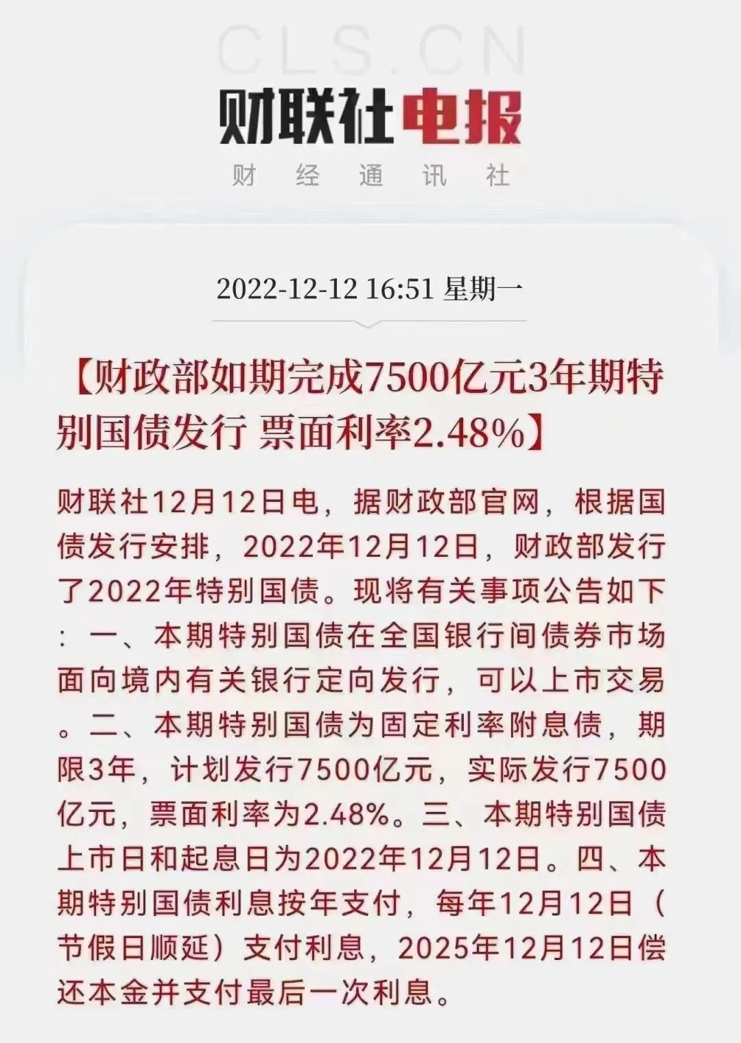 国寿鑫享宝个人养老金,国寿鑫享宝终身寿险怎么样
