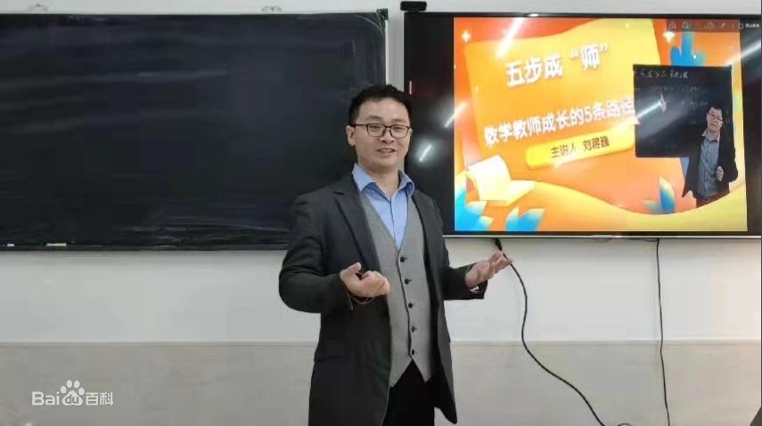 刘蒋巍：如何冷静应考？