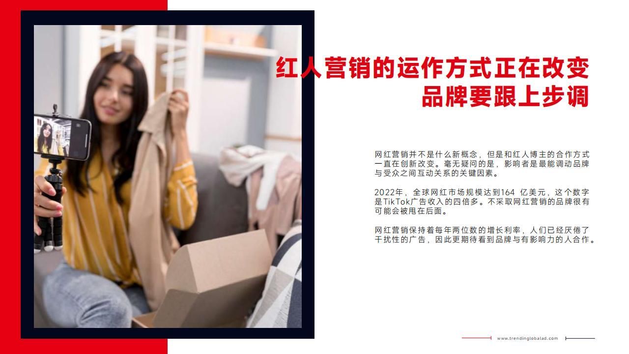 2023年网络营销与推广,2023年网络营销案例