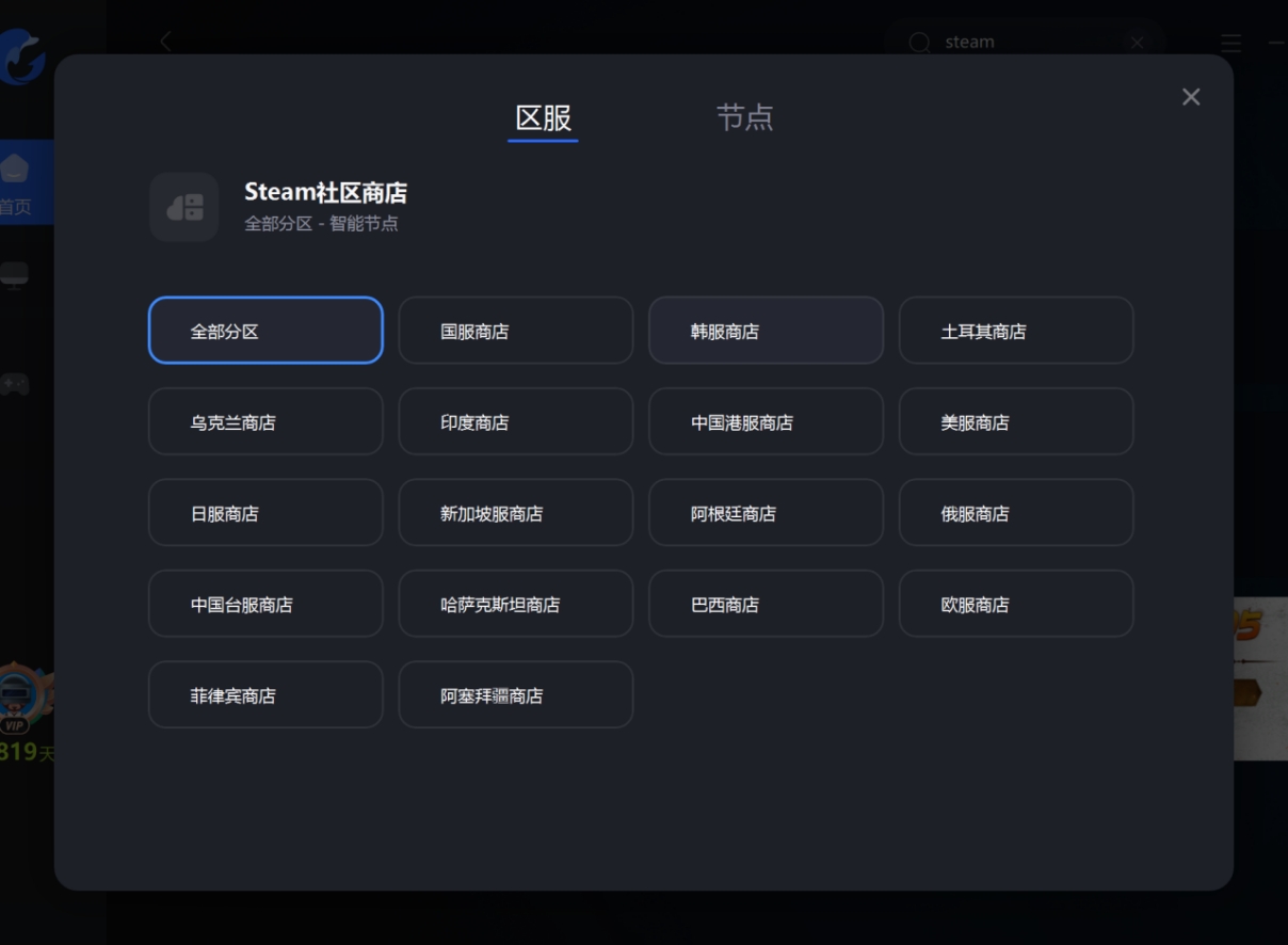 使命召唤steam锁国区的原因,steam锁国区怎么解