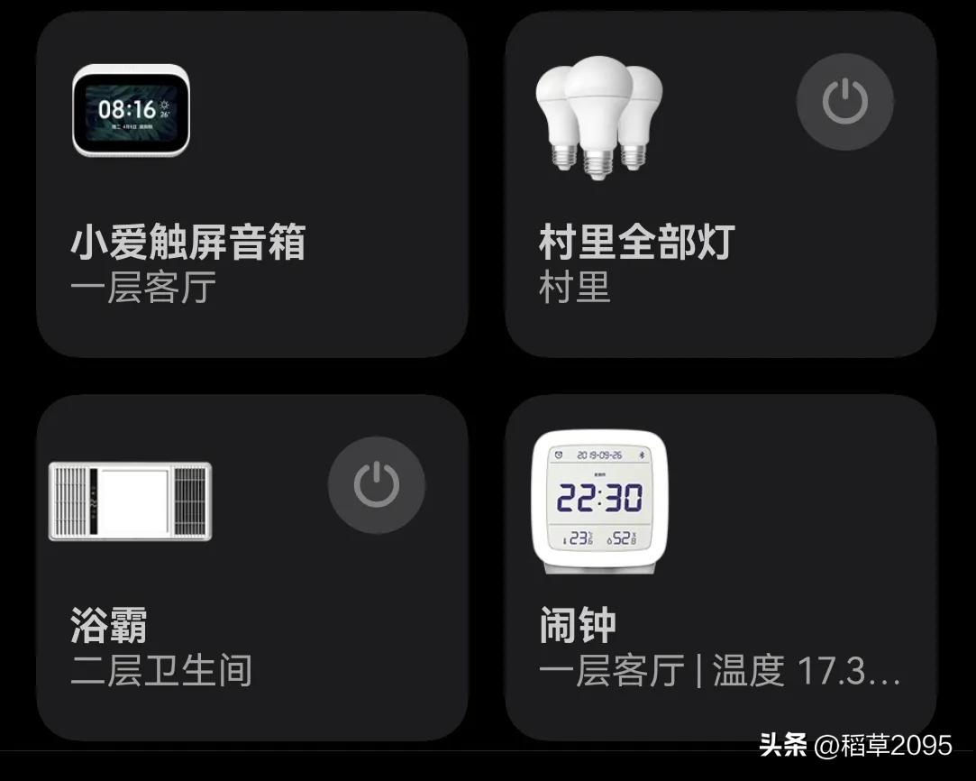青萍蓝牙闹钟可以连接网关吗,青萍蓝牙闹钟湿度不准可以设置吗