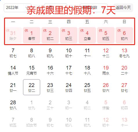 假期在家玩什么游戏比较好,假期最适合和朋友一起玩的游戏