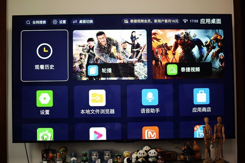 泰捷we60pro网络电视机顶盒测评,无广告可看直播的电视盒子