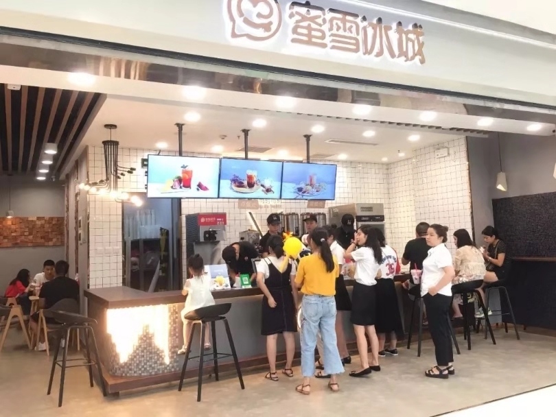 蜜雪冰城加盟官网免费加盟,蜜雪冰城加盟费查询加盟最新政策