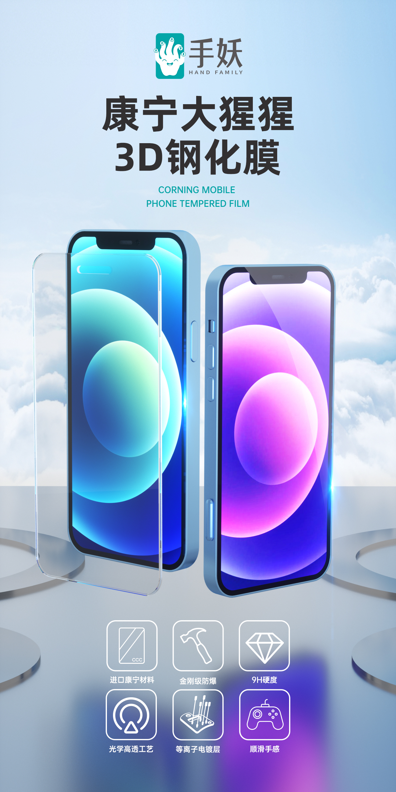 mate30pro曲屏防摔钢化贴膜,刚买的新手机贴什么膜好