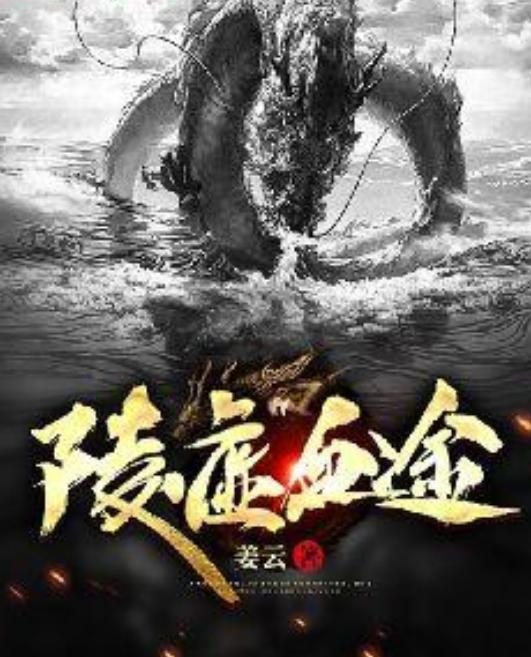 涓ゆ湰鐜勫够淇粰灏忚,涓ゆ湰淇粰灏忚鎺ㄨ崘