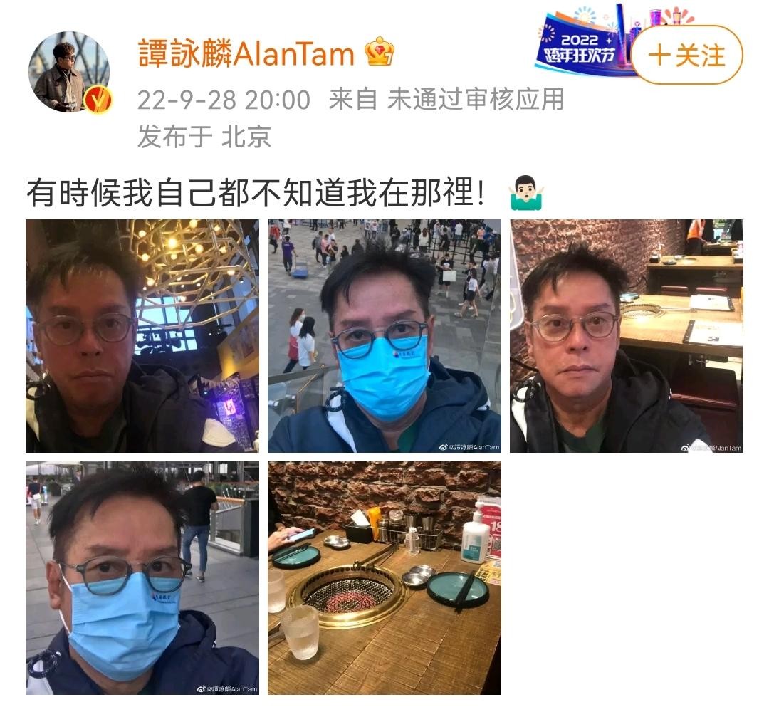 谭咏麟缺钱,谭咏麟为什么成为校长呢