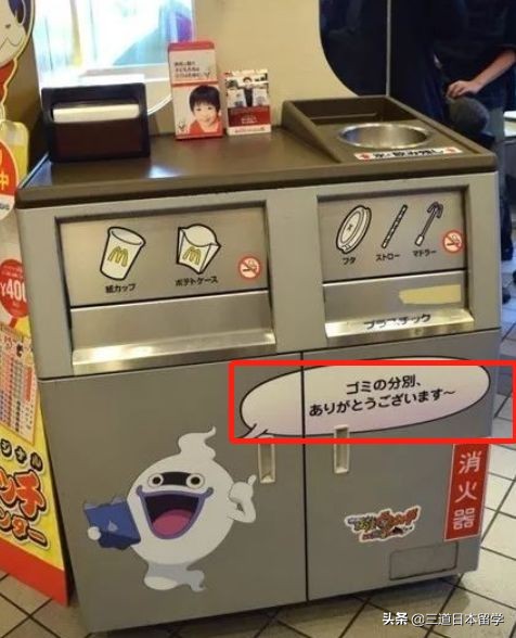 在日本不得不知道的知识,日本有意思的小知识