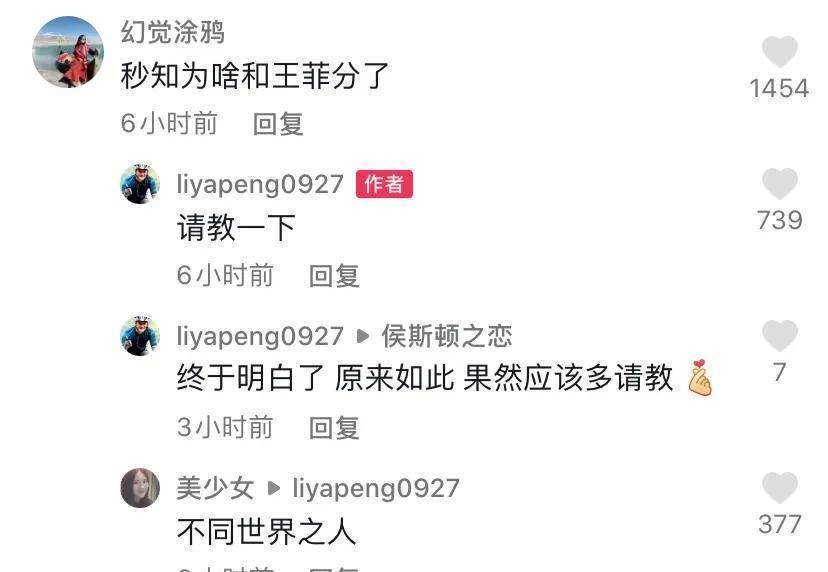 鐜嬭彶鏉庝簹楣忚阿闇嗛攱杩戝喌,鏉庝簹楣忕帇鑿茶阿闇嗛攱杩戝喌