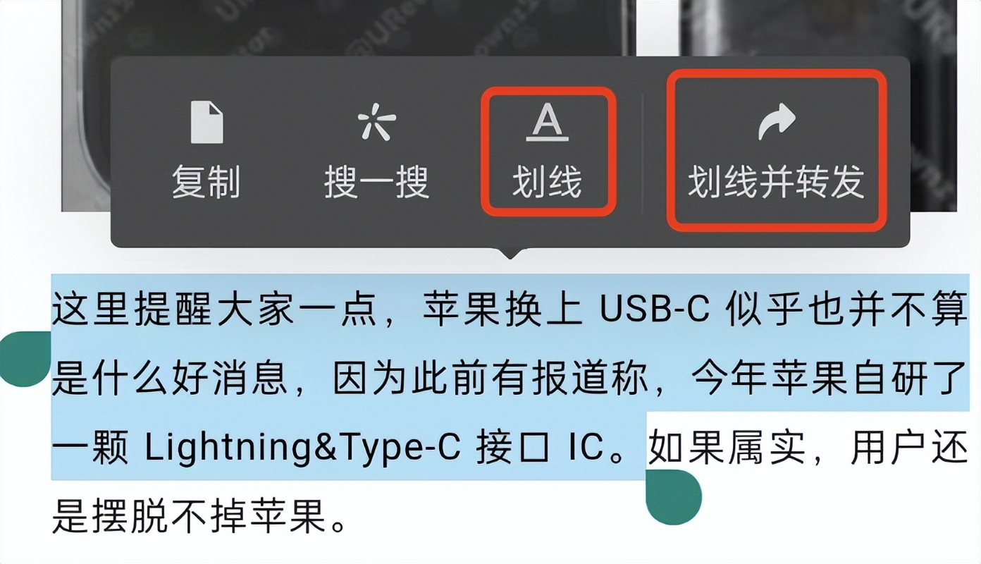 微信新版本8.0.33版本发布，支持联想表情包