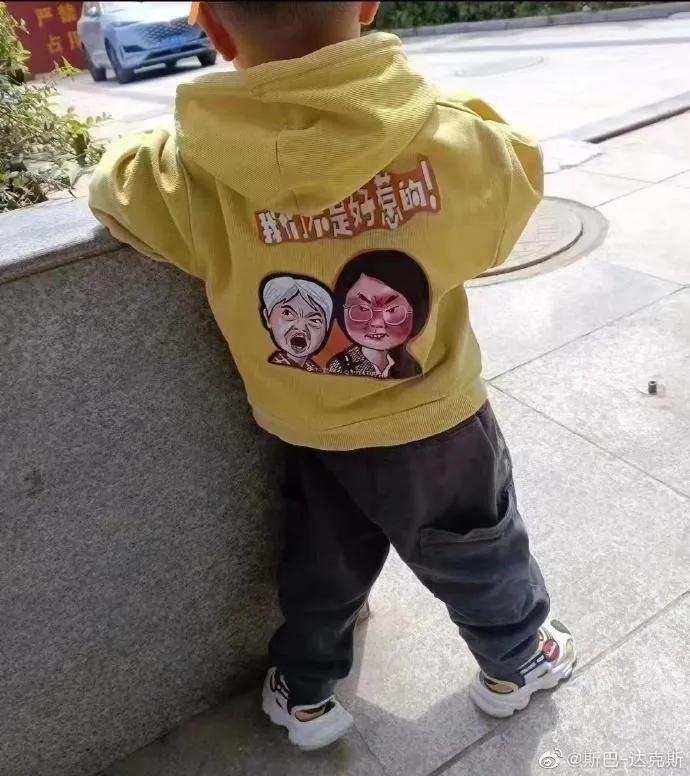 插队婆孙的最优解！做网红直播道歉,警告网友头像成车贴涉嫌违法