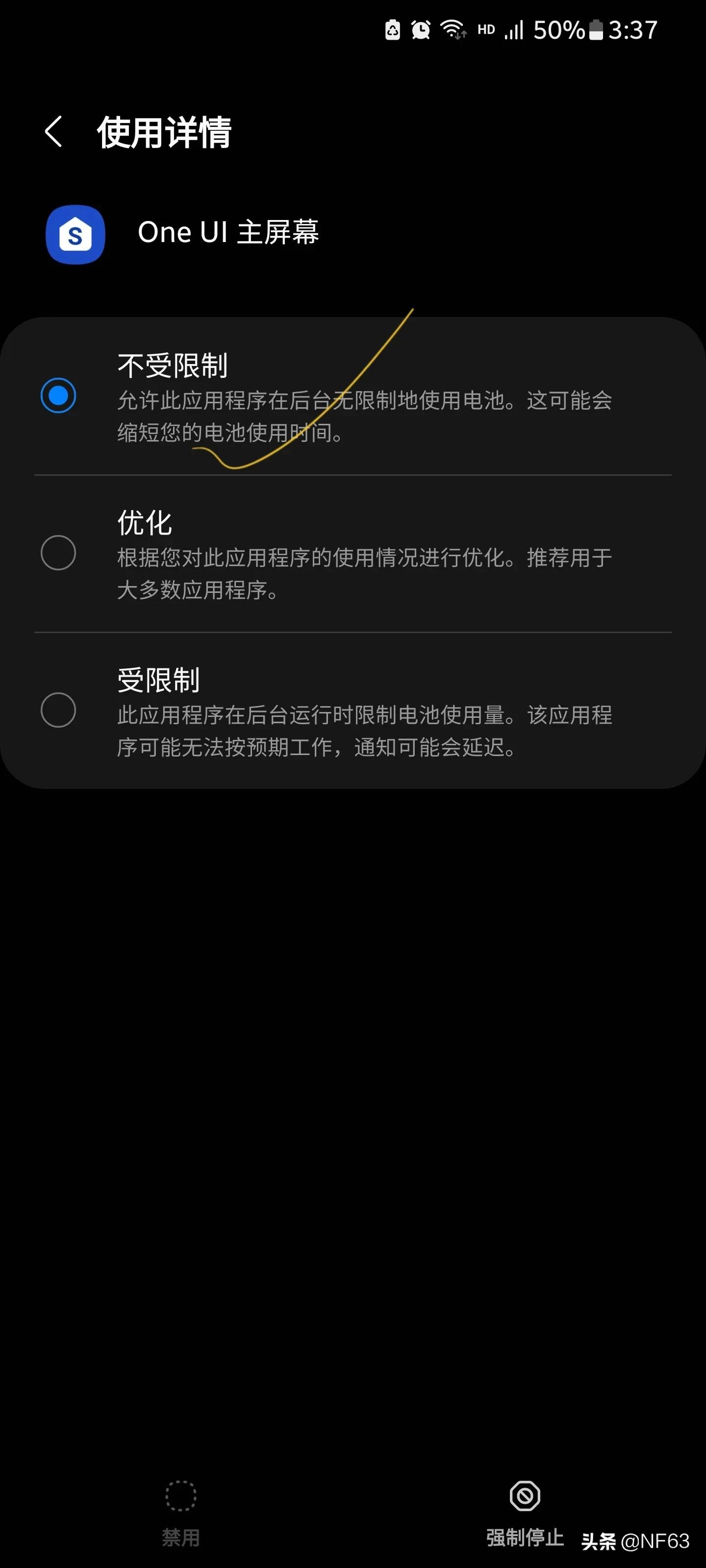 提高三星手机视频清晰度,三星s20流畅体验