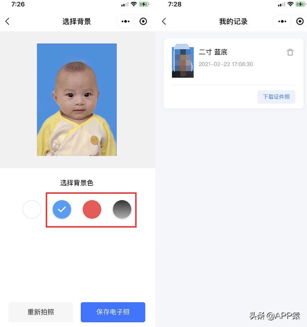 10个微信上极其实用的宝藏小程序,微信宝藏小程序