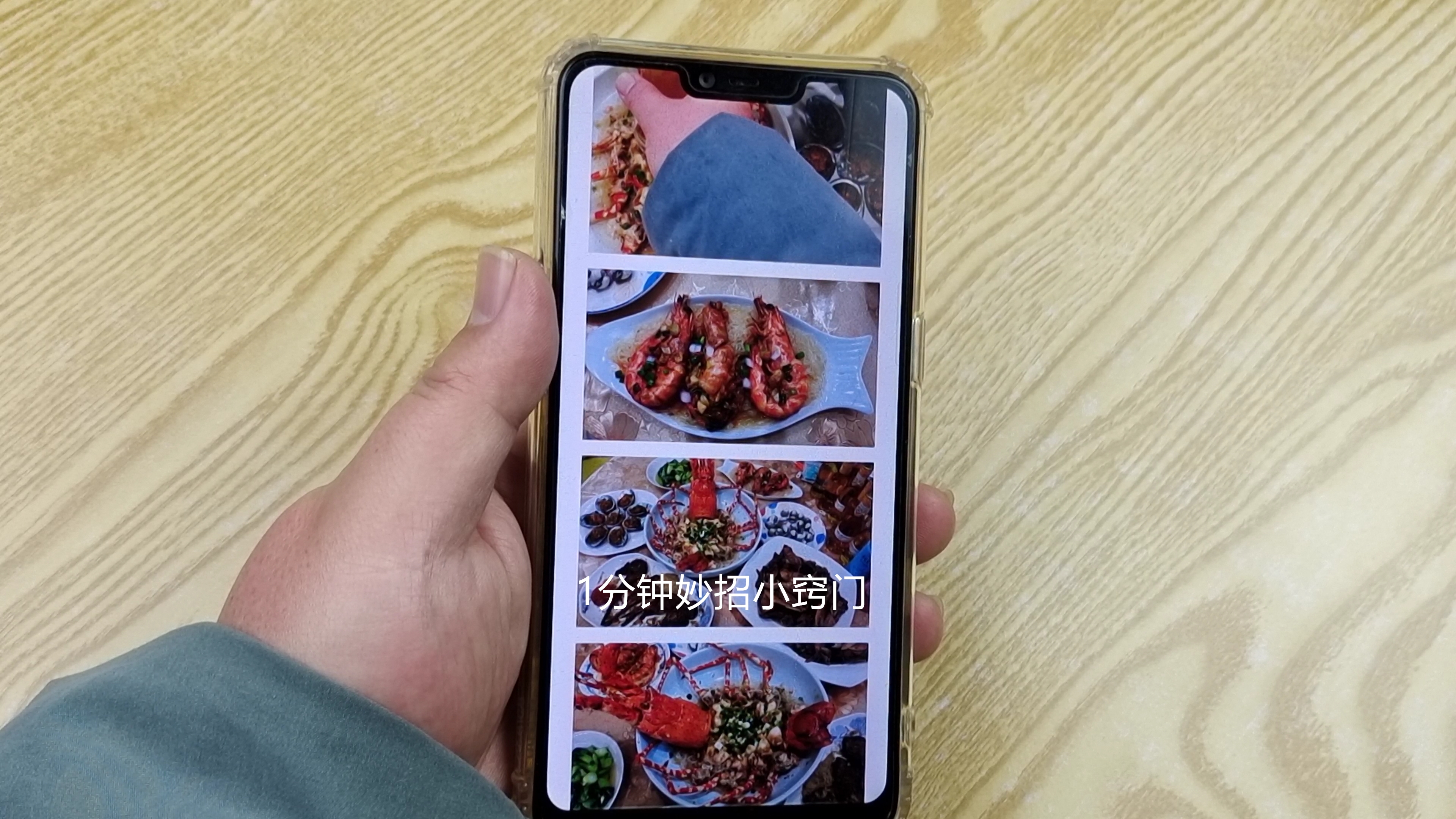 微信长按2秒有13种隐藏功能视频,微信如何隐藏右上角加号键