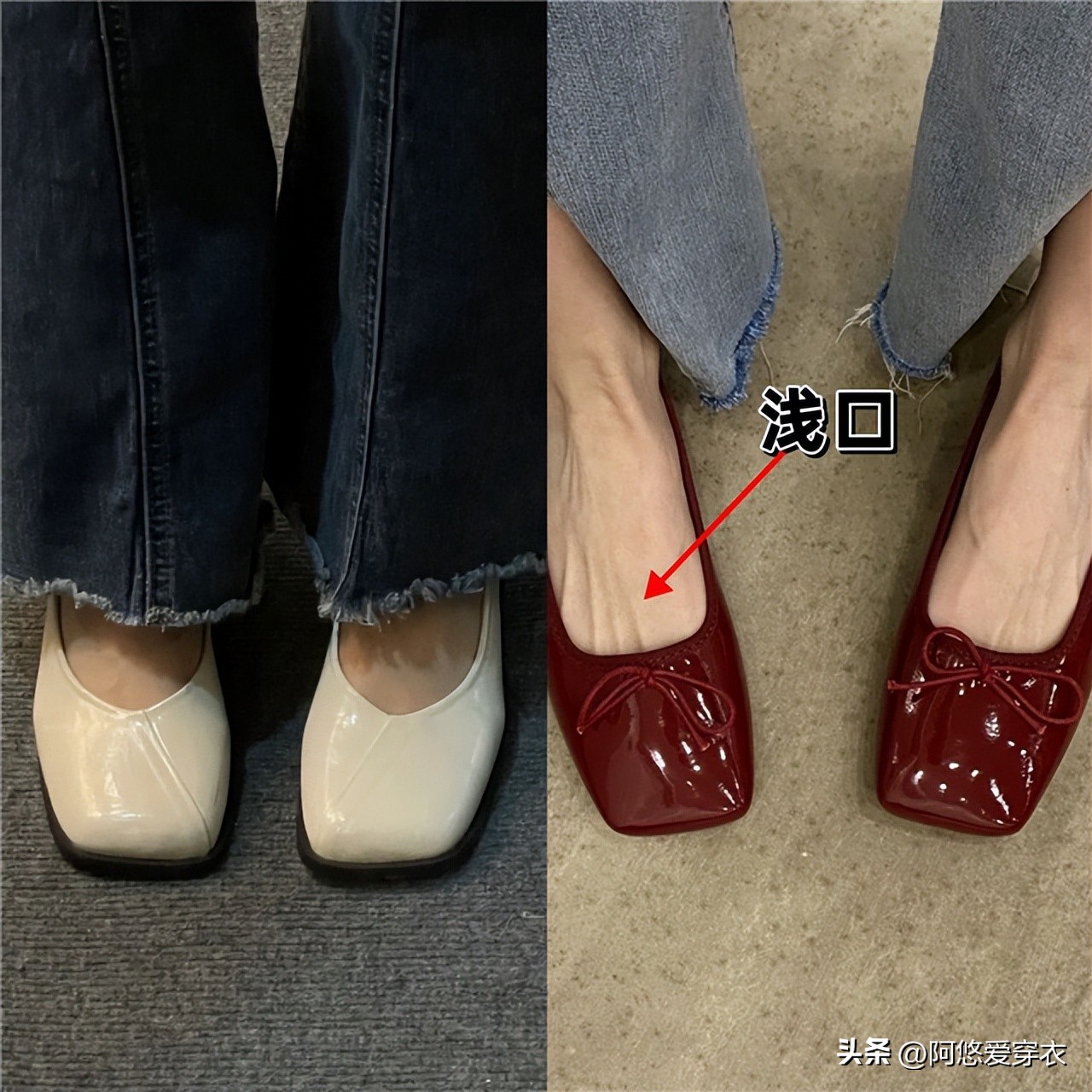 现在流行显脚大的鞋,时髦精都在穿的平头鞋