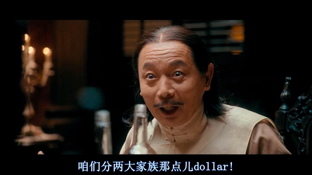 让子弹飞鸿门宴无字幕,让子弹飞鸿门宴知道是张麻子吗