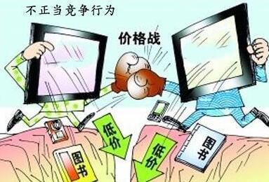 反不正当竞争法对销售的影响,企业营销不正当竞争法律风险