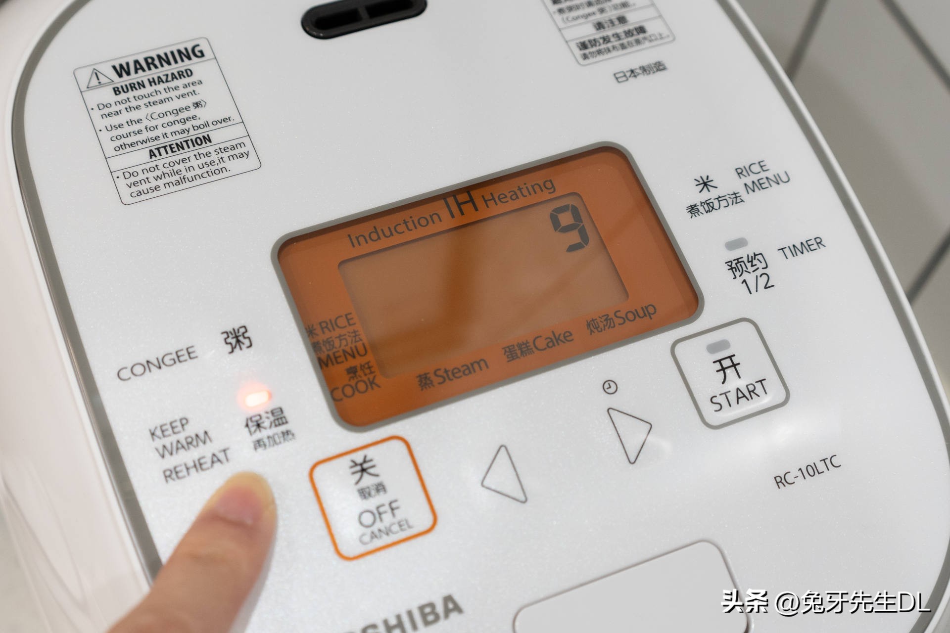 东芝电饭煲rc-10,东芝RC-10LTC电饭煲