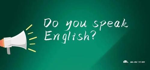 从零开始快速学英语口语,学英语必掌握的英语口语