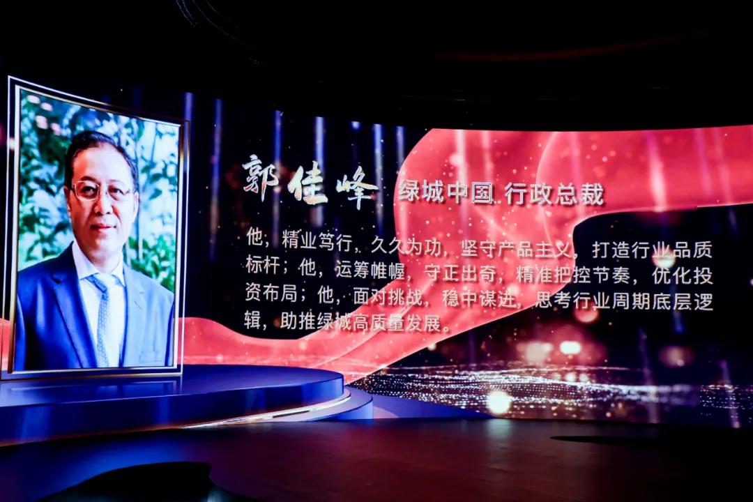 绿城2019年,2021年一季度绿城