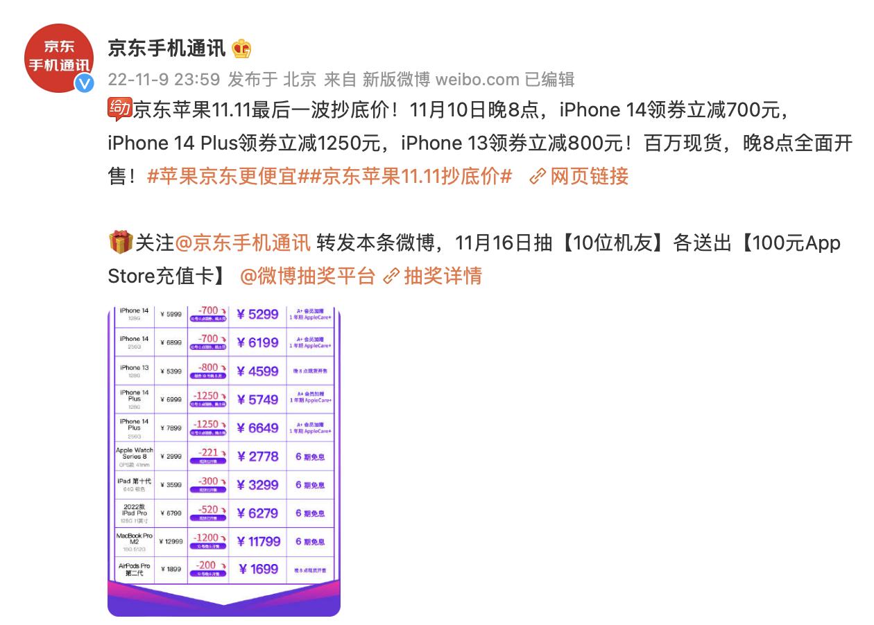 oppo平板和华为mate11哪个好,华为手机平板销量排名