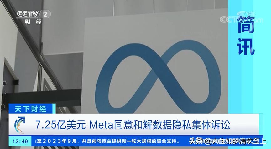 演员头条新闻热点事件,关注每日热点头条新闻