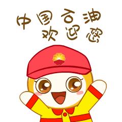 油卡里面没钱怎么办,加了油没给钱怎么办