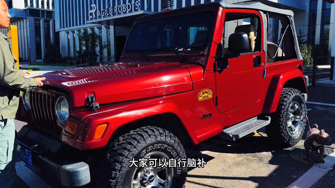 牧马人曝光,新款牧马人曝光