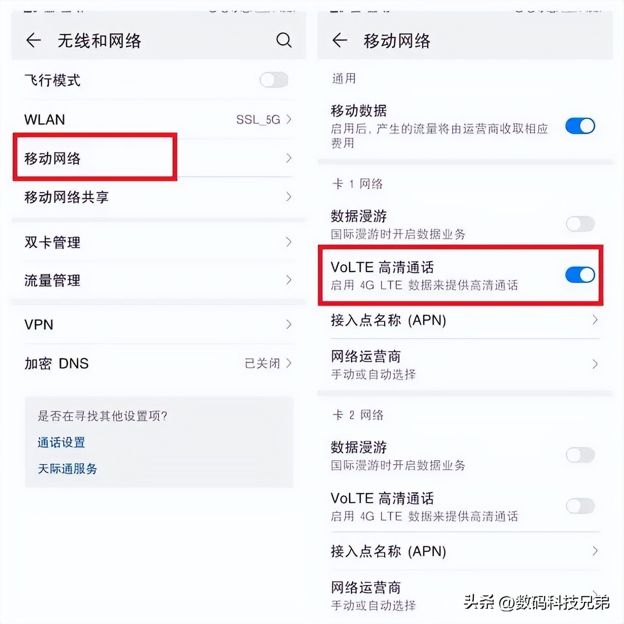 手机没显示hd高清能打电话,手机上没有hd是怎么回事