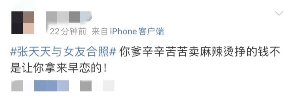 被时代洪流裹挟年轻人,被流量裹挟