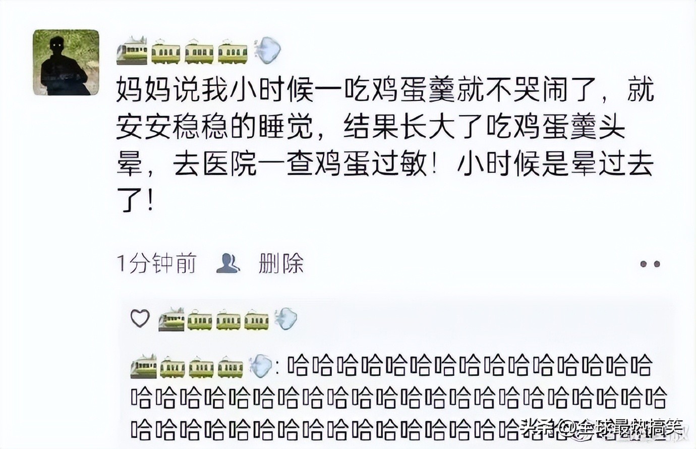 社恐不爱打电话,社恐接电话